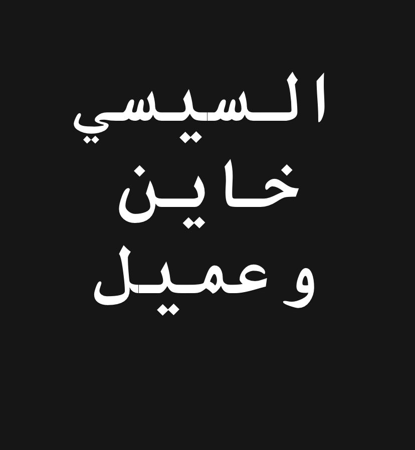 <a href="/RassdNewsN/">شبكة رصد</a>