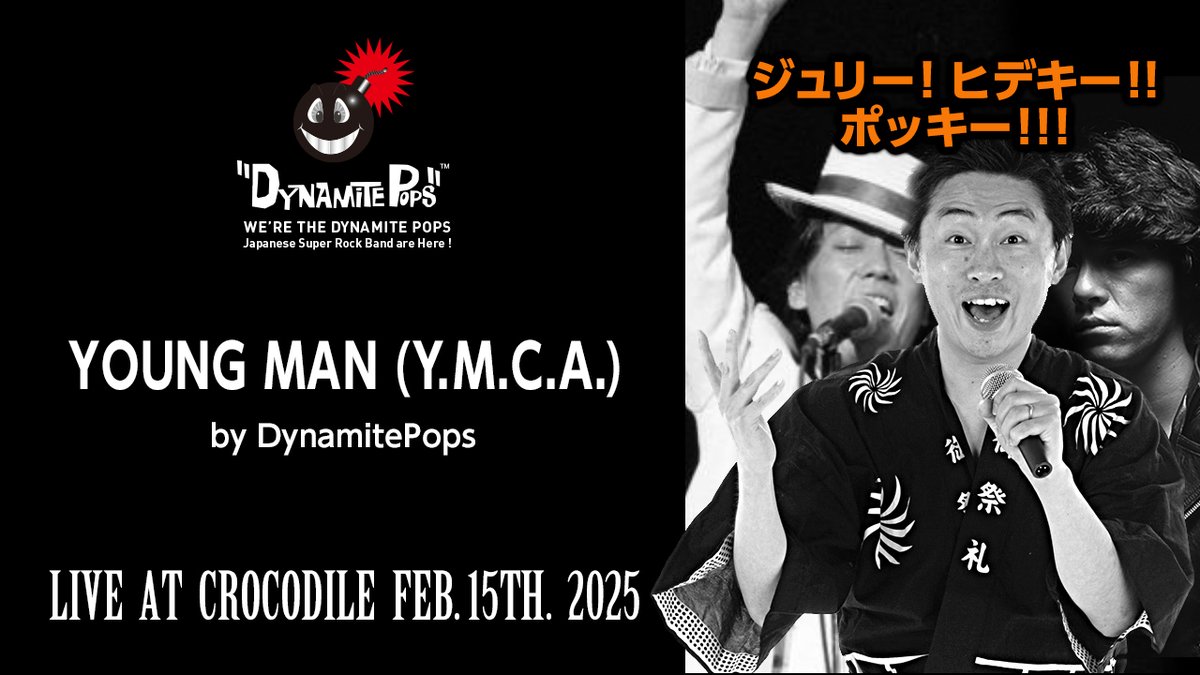 dynamitepops tweet picture