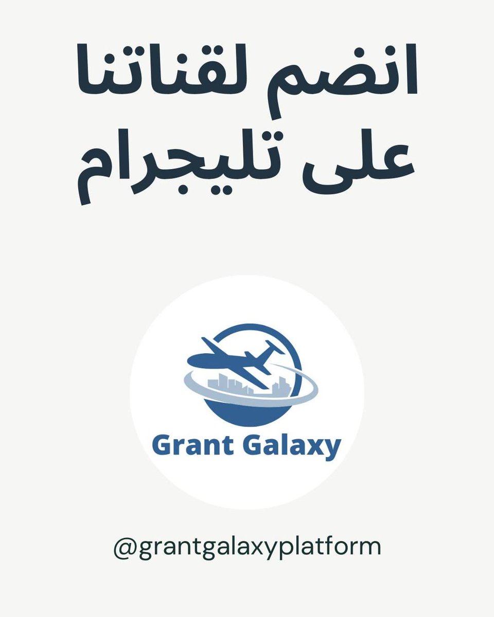 Grant Galaxy tweet media