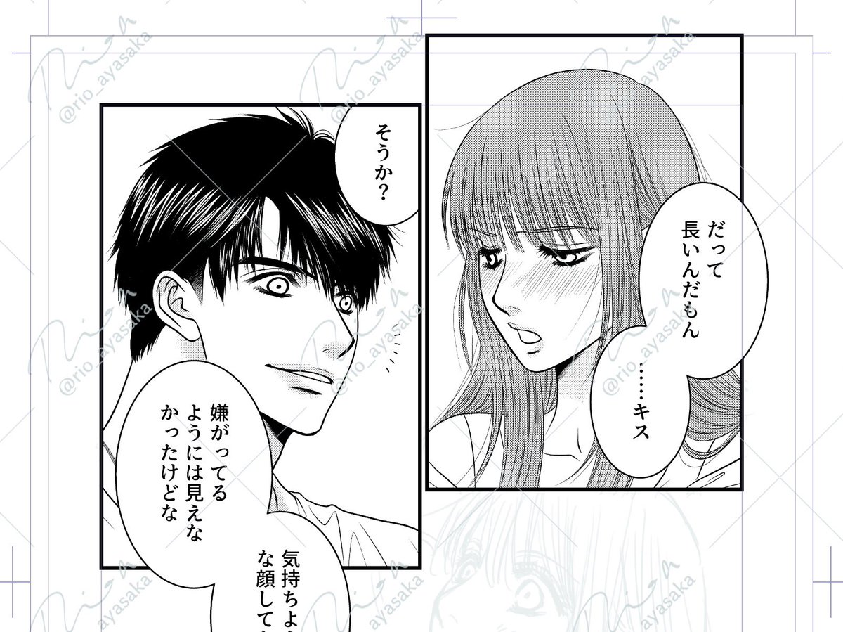 今日の朝活。
いい加減この漫画仕上げたい…… 