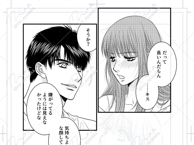 今日の朝活。
いい加減この漫画仕上げたい…… 