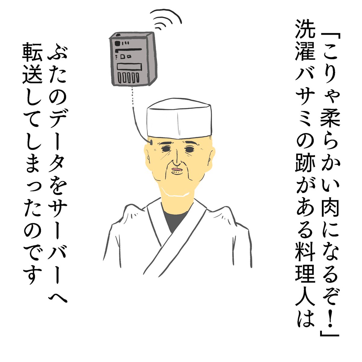 まだないえほん 