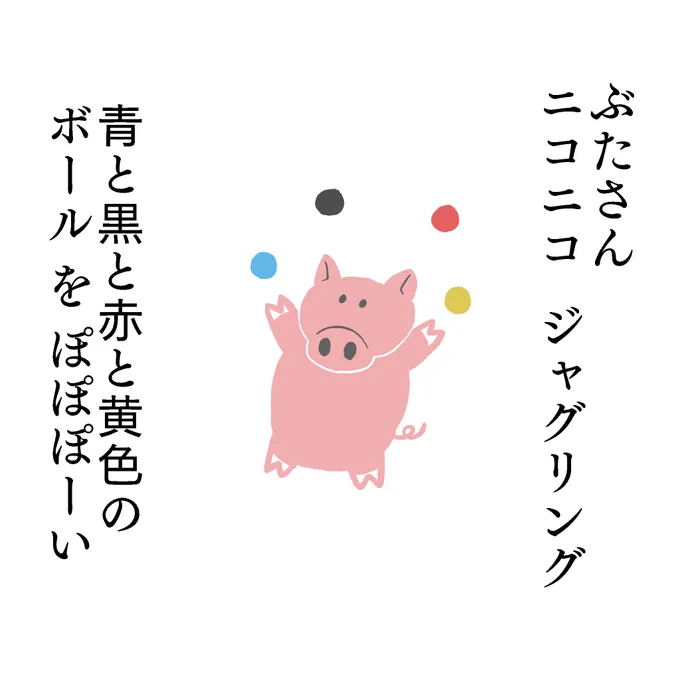 まだないえほん 