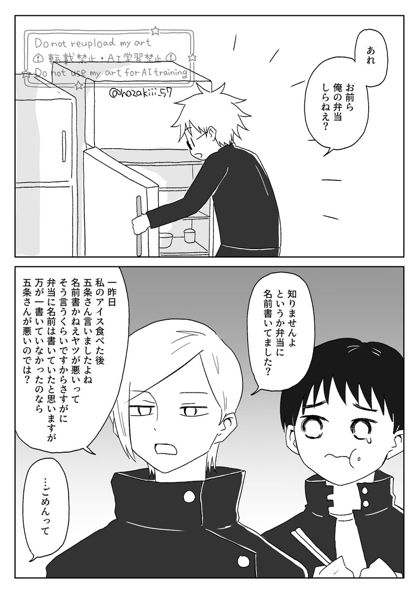 なまえ 
