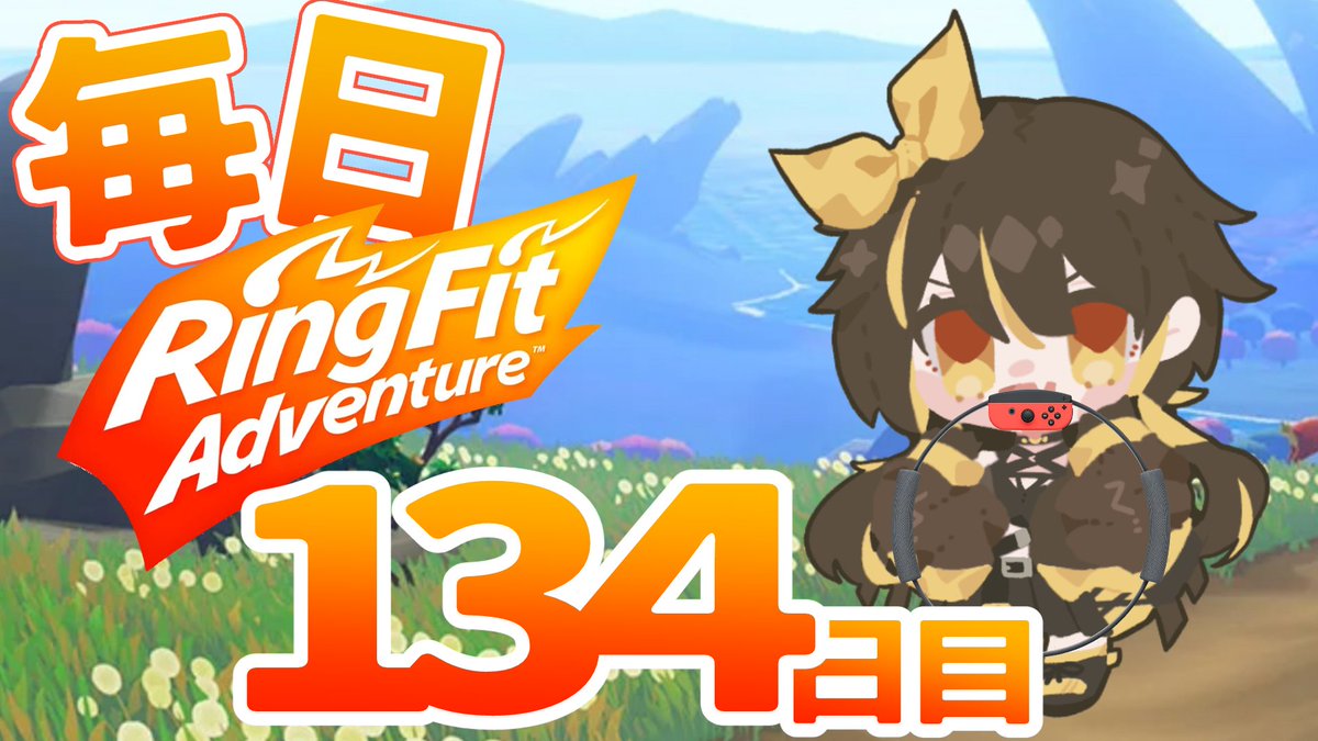 遊城 いと🎮🧵(あすき いと) (@Asuki_ito) / Posts / X