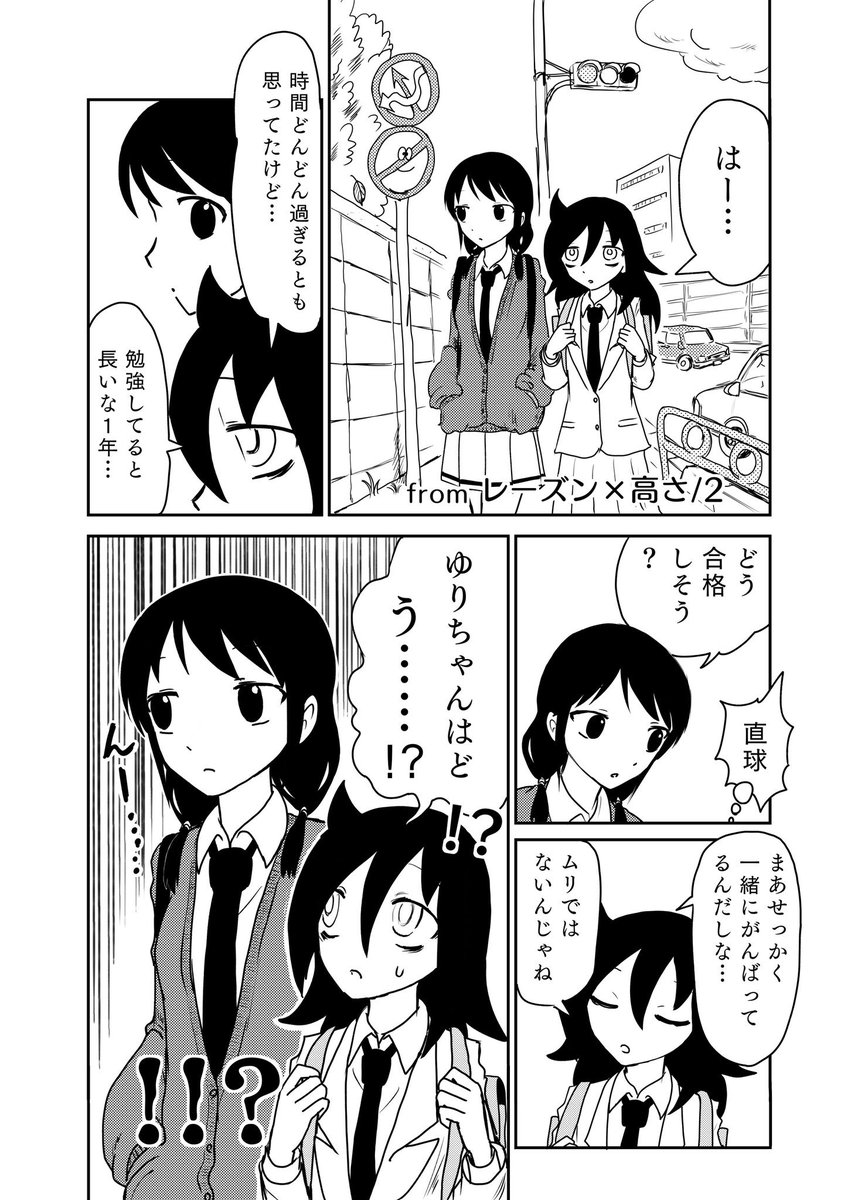 きょうのしごともおきにいこう
(ギャグ合同でしたっけか のやつ) 