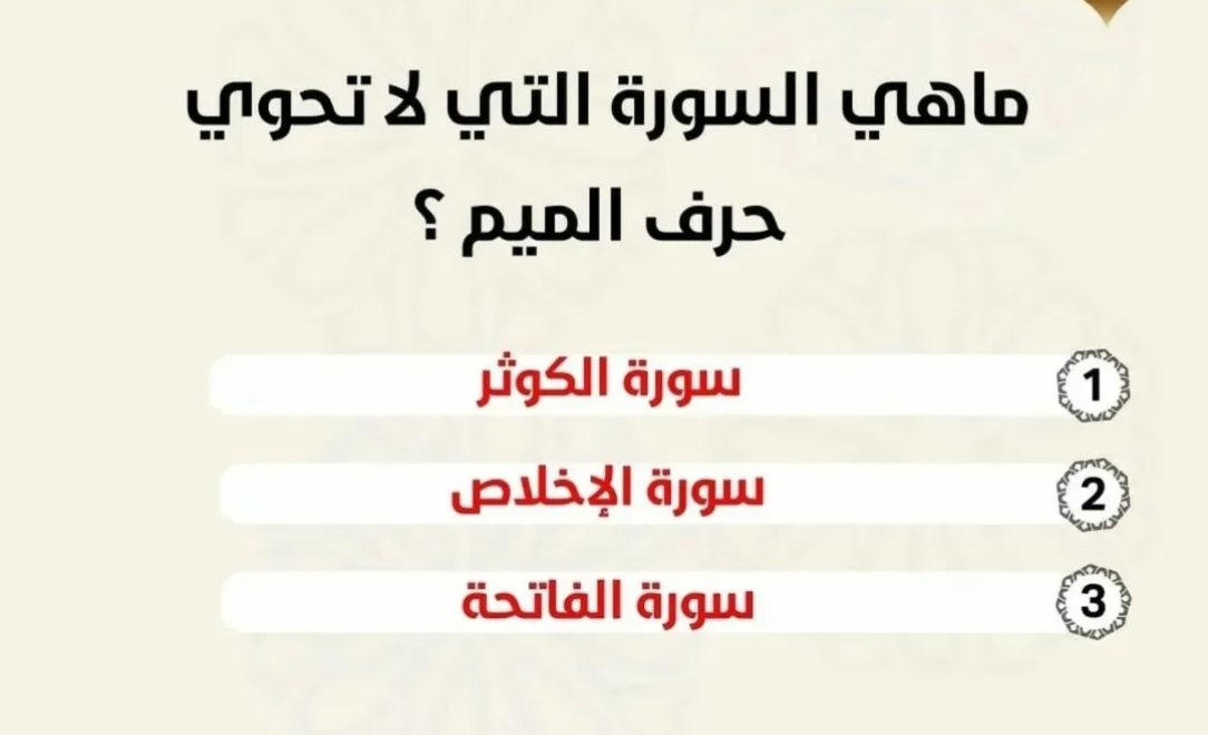 ✨Khatmah Musk tweet media