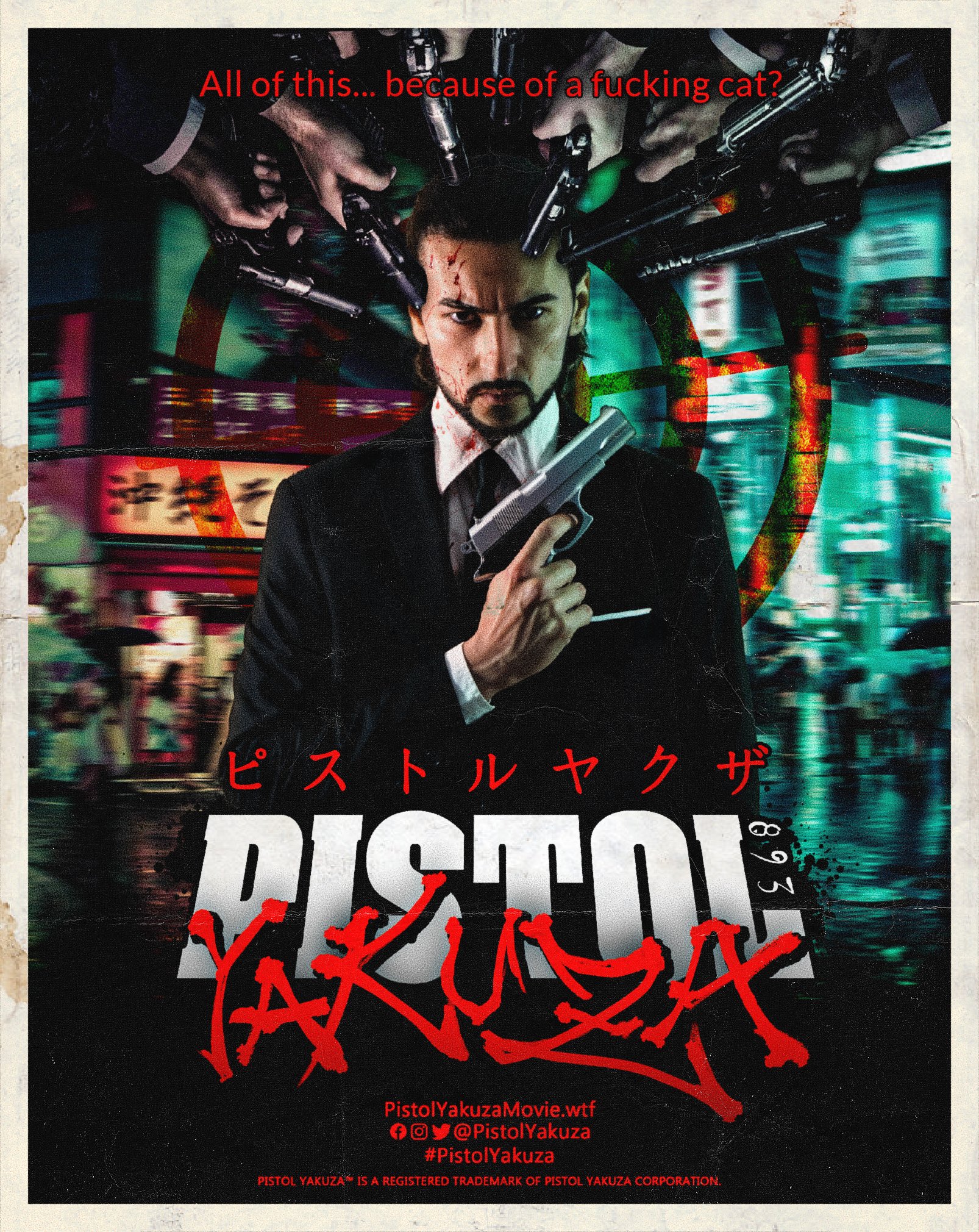 アート オブ グラスホッパー・マニファクチュア | グラス