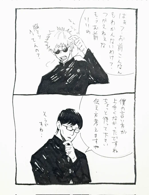 サウイウキヨタカニワタシハナリタイ 