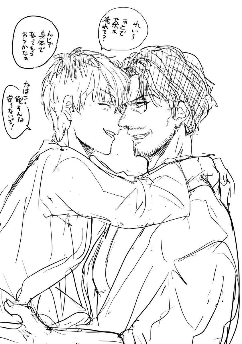 れさ 