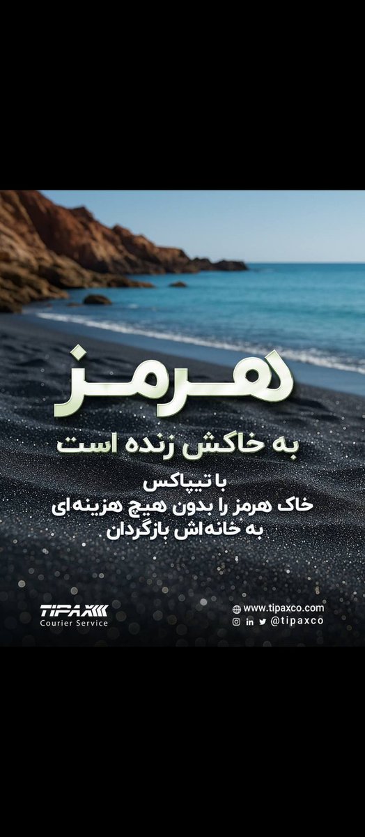 AminiAmirmasoud's tweet photo. عالی👍👍👍👍 https://t.co/2d95963mxz