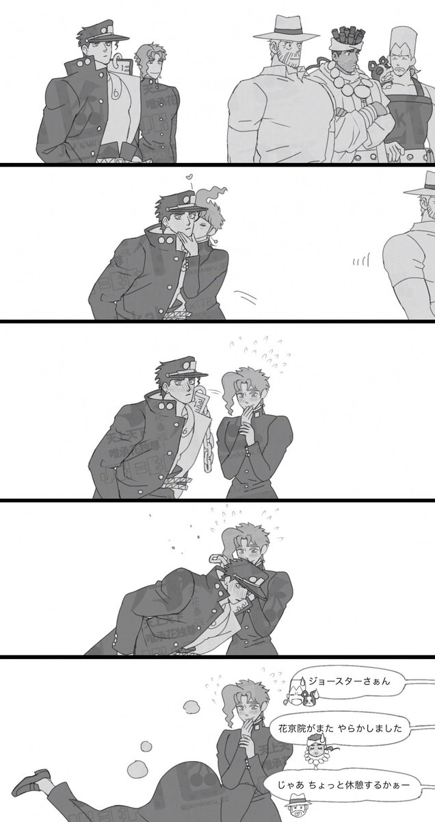 jikinikieru_02's tweet photo. #承花春のキス祭り https://t.co/77lcDVmf6F