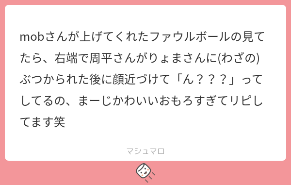 fksetcfW9jjEvfA's tweet photo. 拡大したら周平バリ男前でわろた
あと後ろのおおはしゃぎたまる https://t.co/Ylq8BG367g