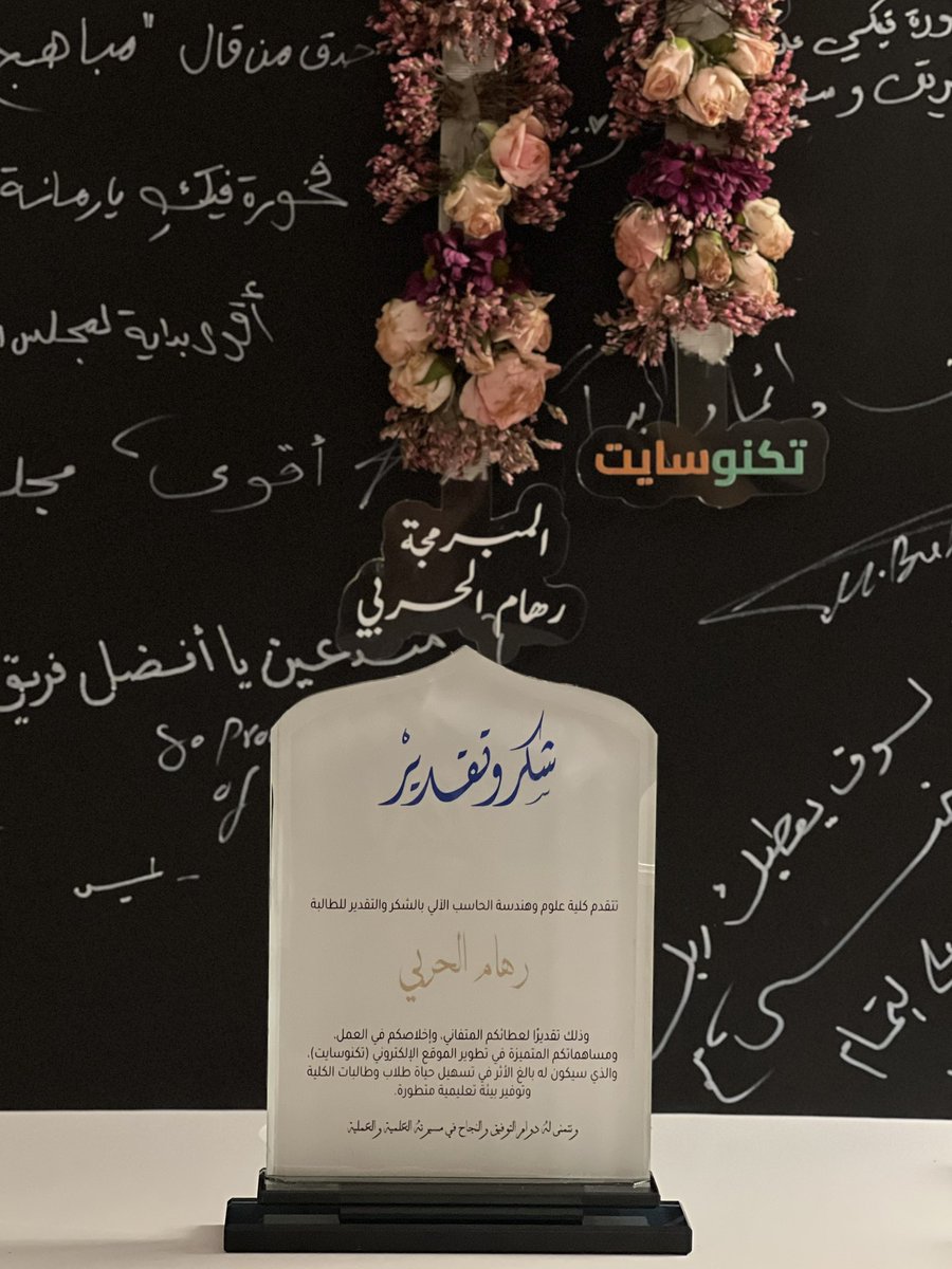 🇸🇦رهام الحربي | Reham Alharbi tweet media