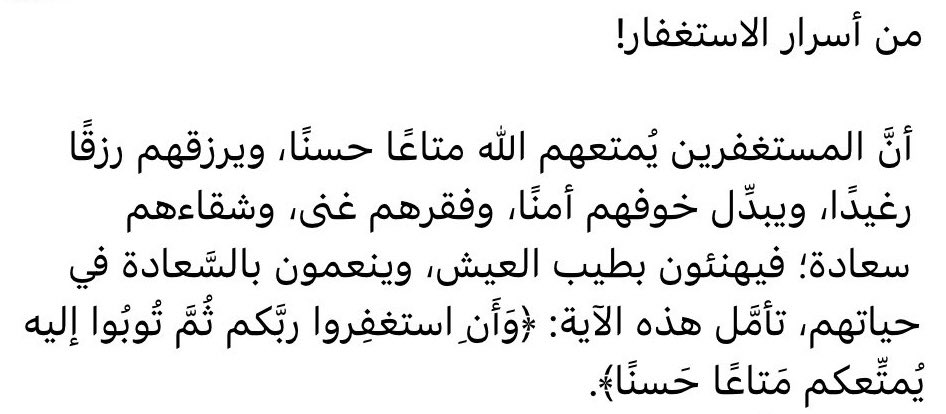 عبدالعزيز الشثري (@a__alsh3) on Twitter photo 