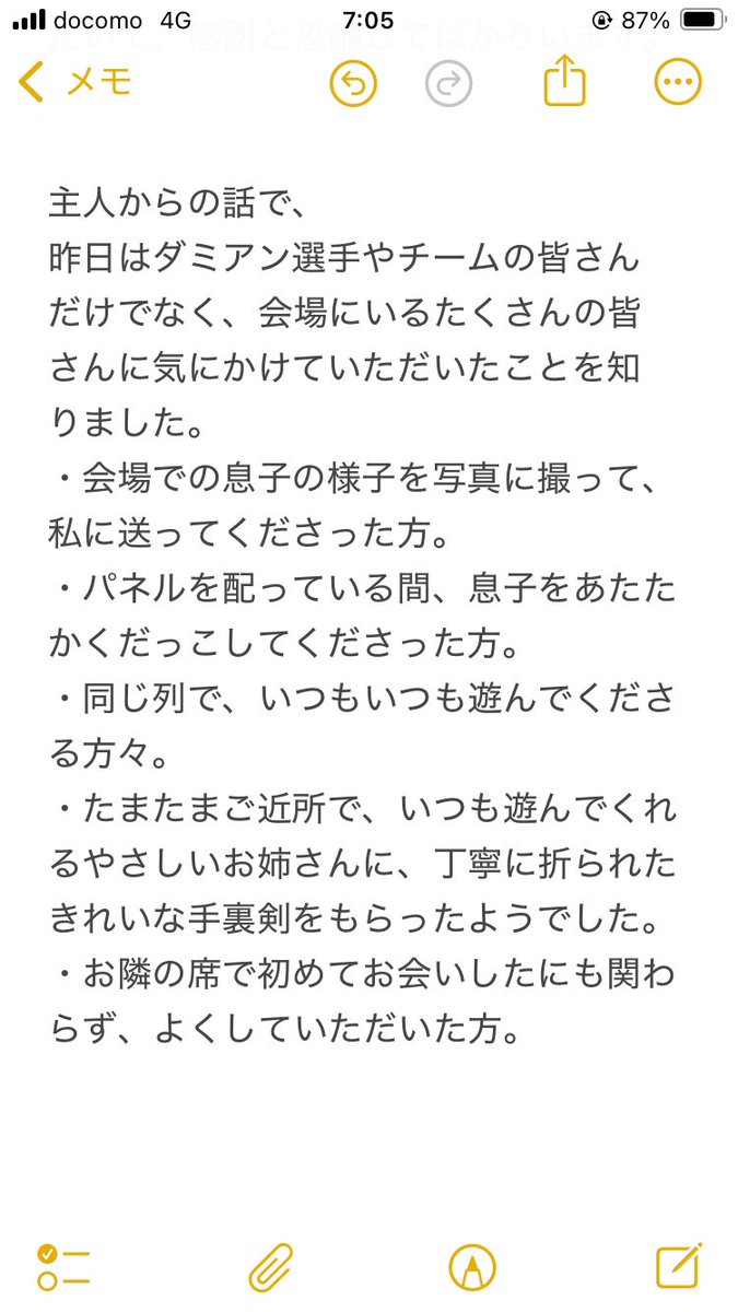 non_rappappa's tweet photo. https://t.co/4LR7uKLjFZ