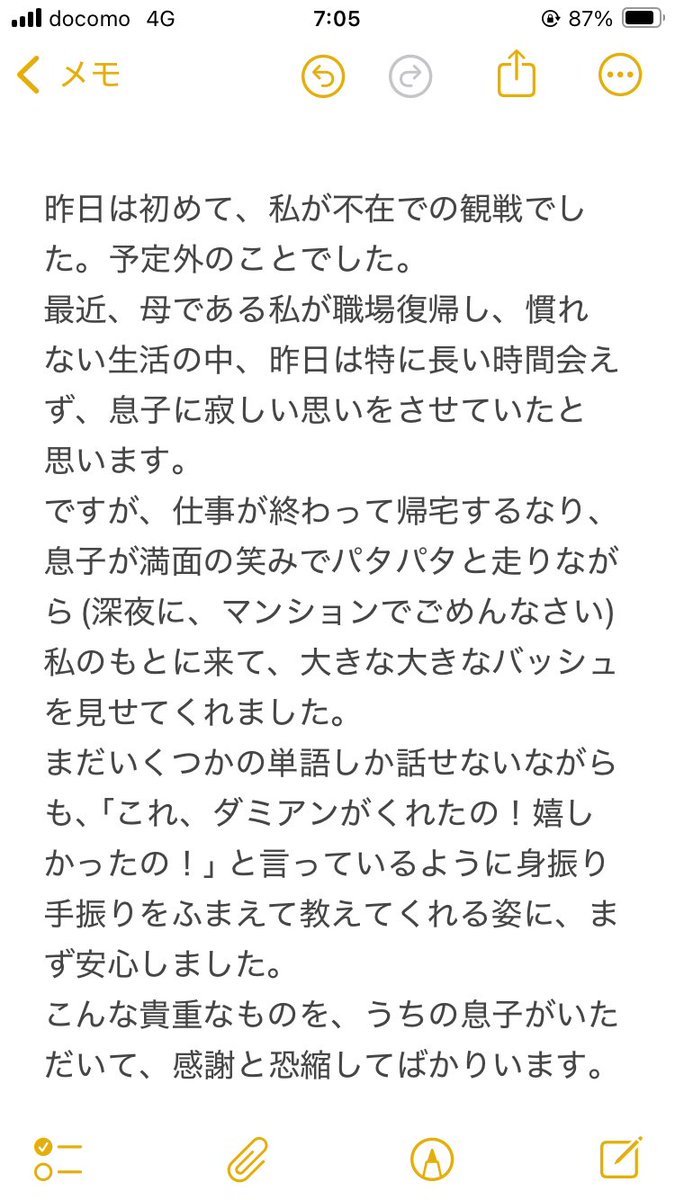 non_rappappa's tweet photo. https://t.co/4LR7uKLjFZ