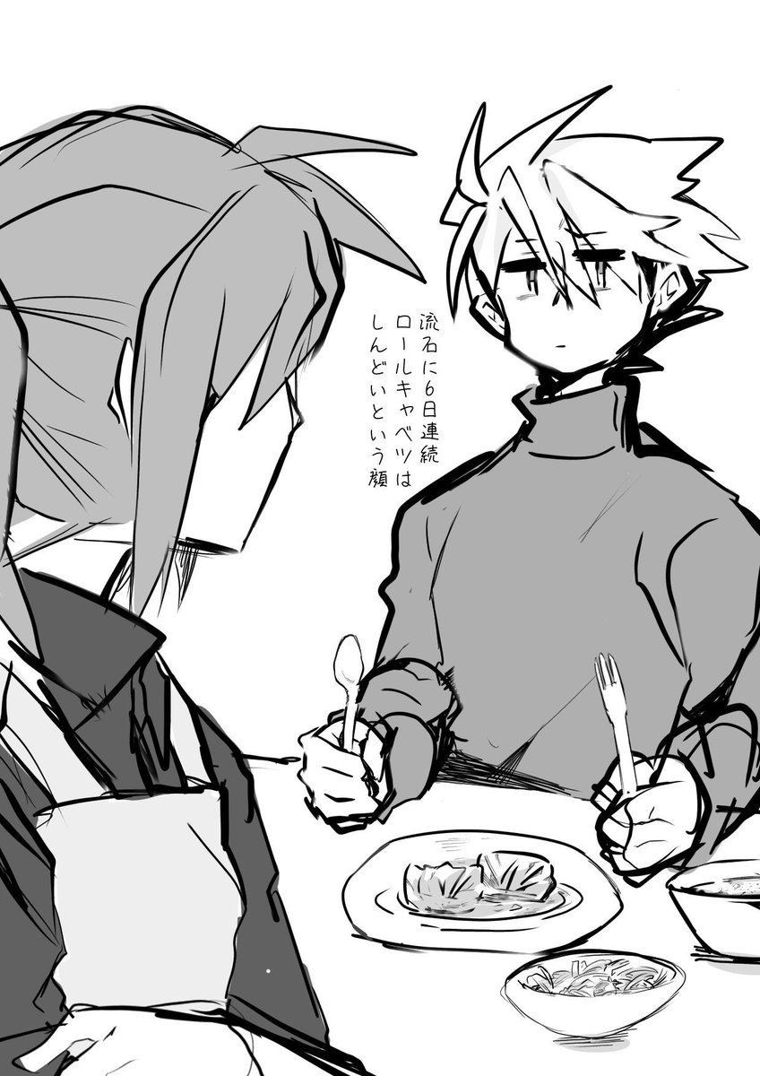 いいぞ(いいぞ) 