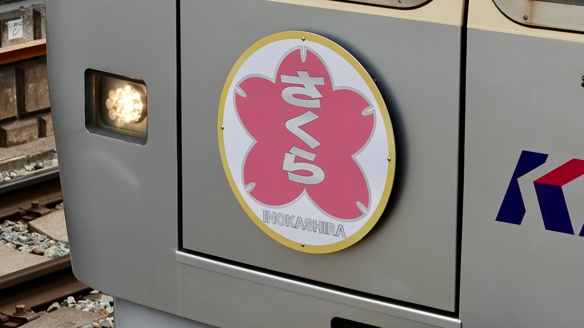 take_48_0002's tweet photo. 今日は、京王井の頭線・「さくら」HMを撮影してきました。HMは左下が渋谷方、右下が吉祥寺方です。
京王井の頭線各停・渋谷行き(324列車)
@京王井の頭線・三鷹台駅(IN-15)
#1780F
#京王井の頭線
#さくら https://t.co/8ZJf4n5mnu
