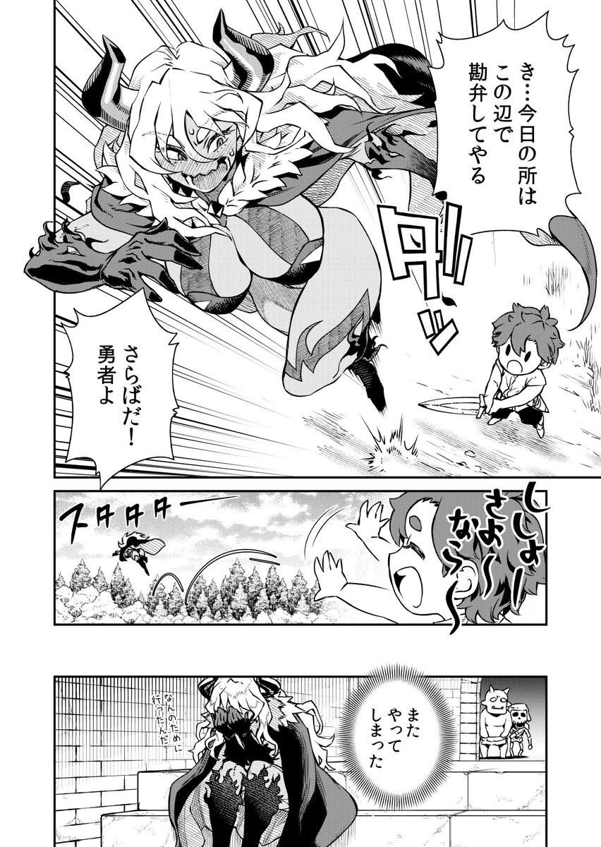 (4/4) 