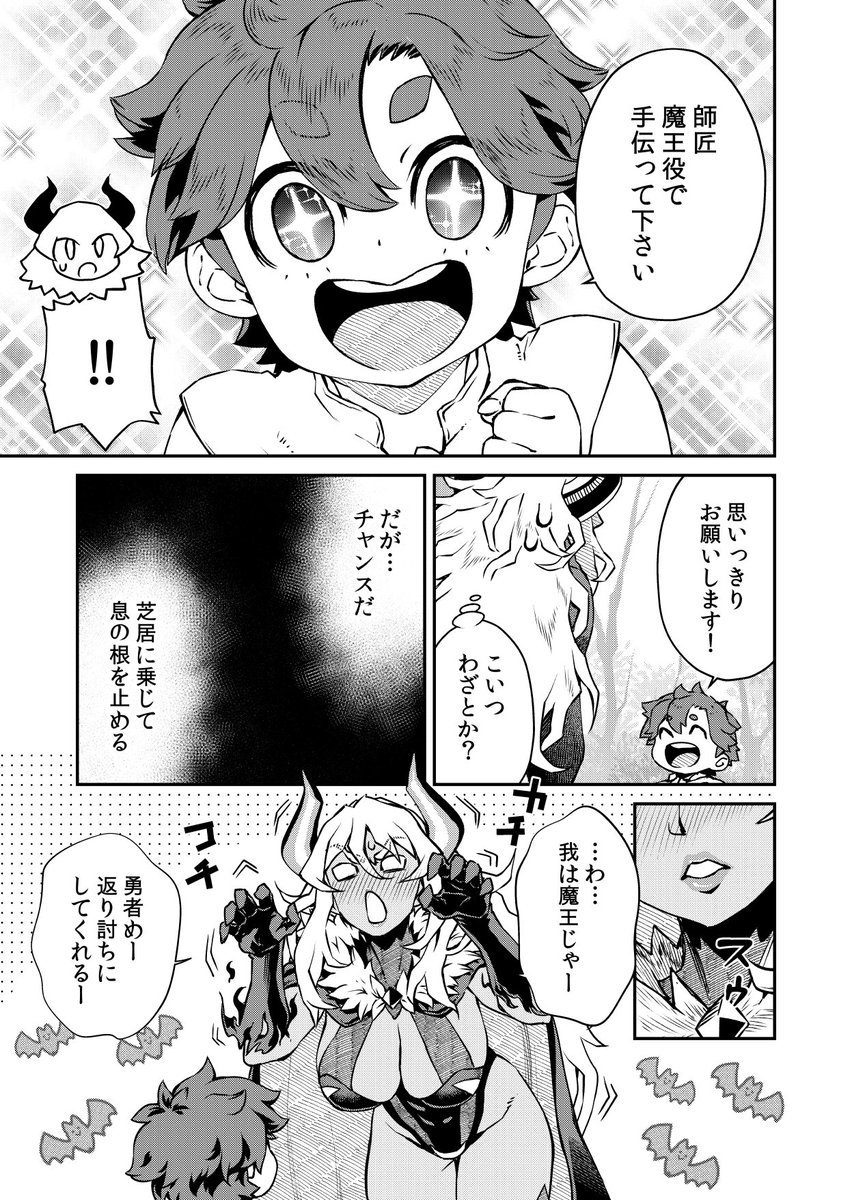 (3/4) 