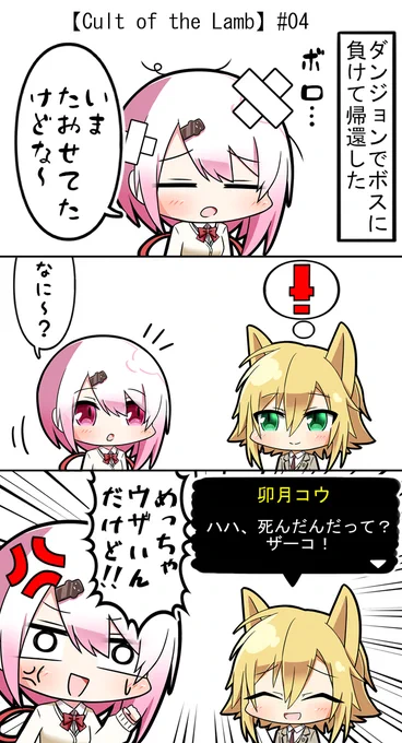 解釈一致
#しいなーと 