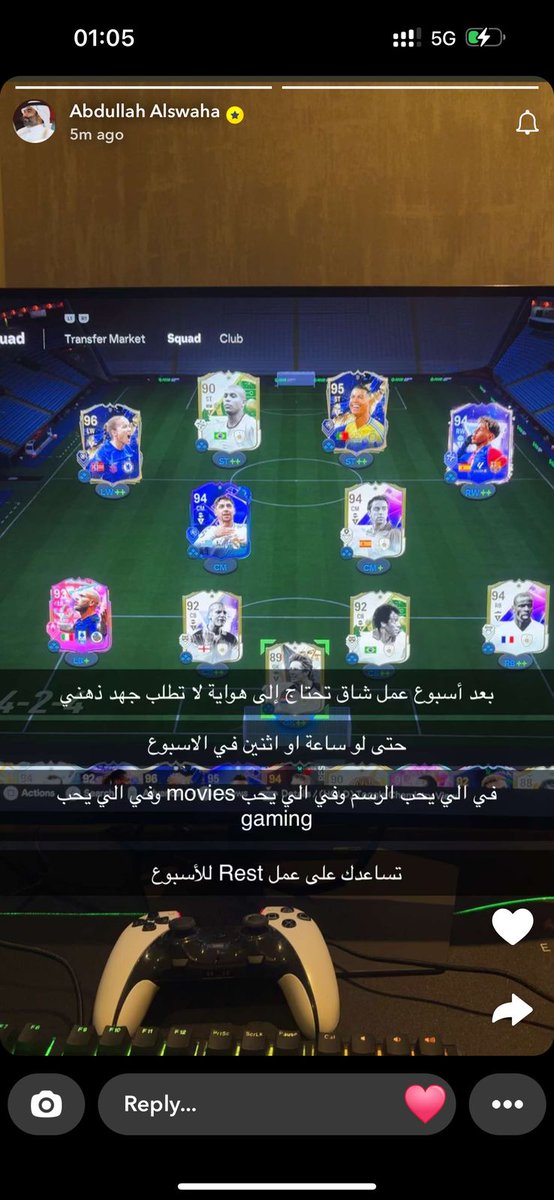 🔴 وزير الاتصالات يقول عبر السناب:

 بعد أسبوع عمل شاق تحتاج إلى هواية لا تطلب جهد ذهني حتى ساعة أو ساعتين في الأسبوع..

🎮 👍