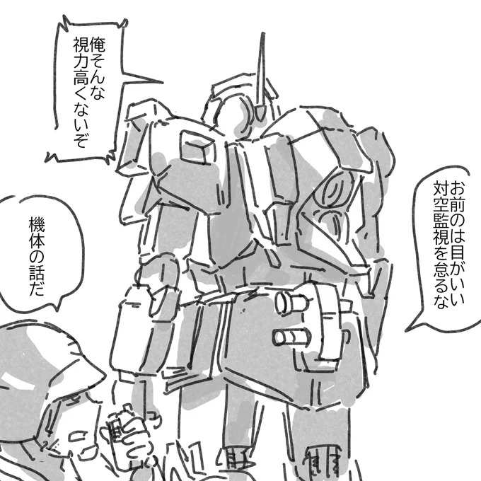 ネモの後ろ姿が好きです 