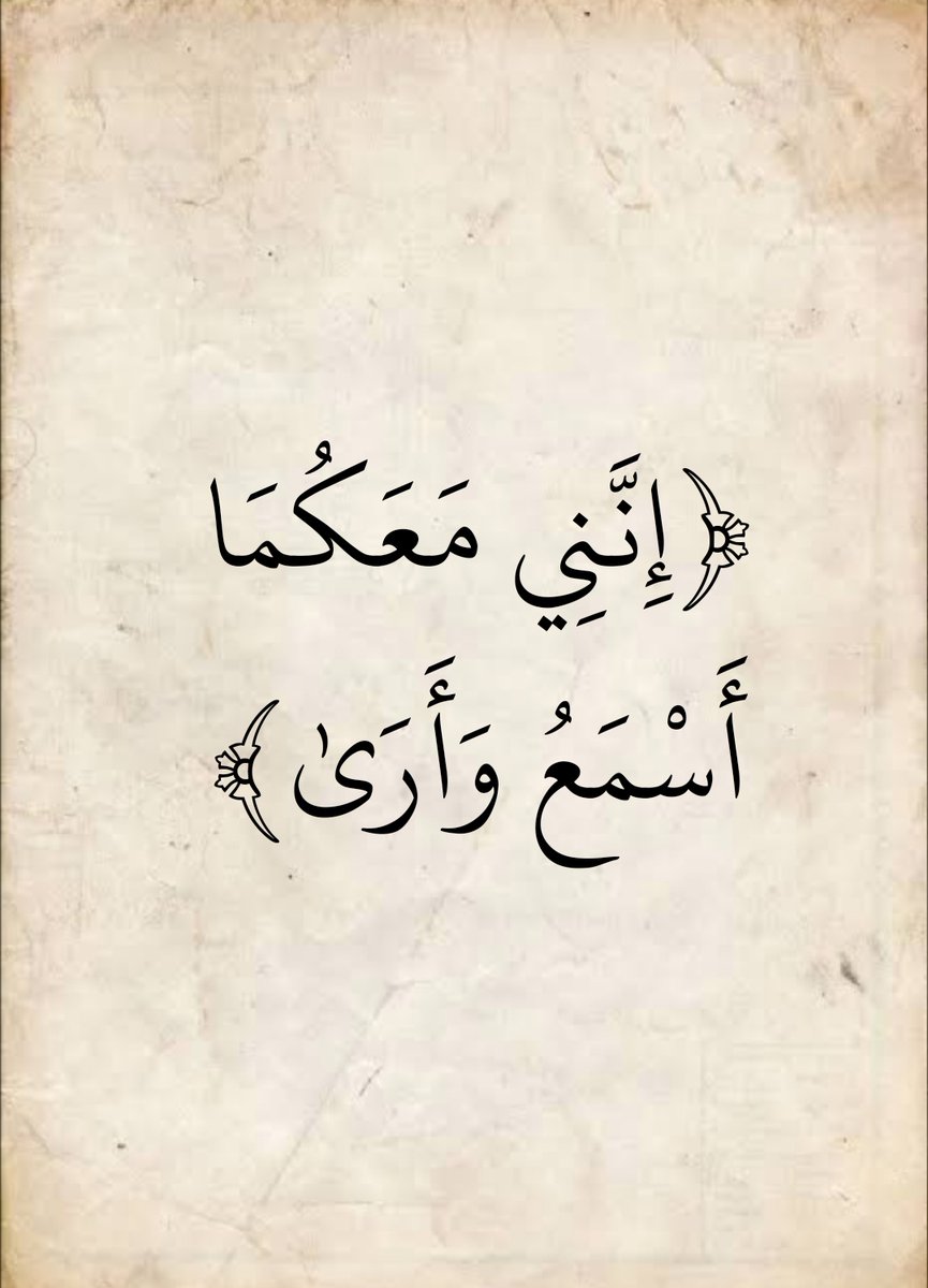 المُصْحَف (@almosahf) on Twitter photo 