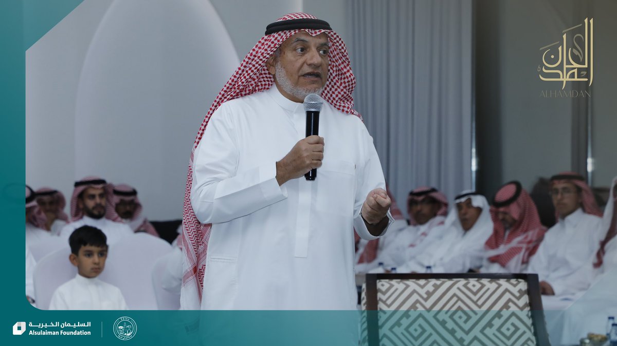 AlsulaimanFDN's tweet photo. المحطة الأولى .. للقاء #عائلة_الحمدان في باريس نجد عنيزة ، كانت ليلة استثنائية على نغمات نجد العذيه ، ورحلة تاريخيّة غنية بموروث العائلة وقيمها. 
نحن عائلة واحدة ، و حكاية لا تنتهي من المحبة والوفاء.

 #السليمان_الخيرية https://t.co/DVeqnQLLrw