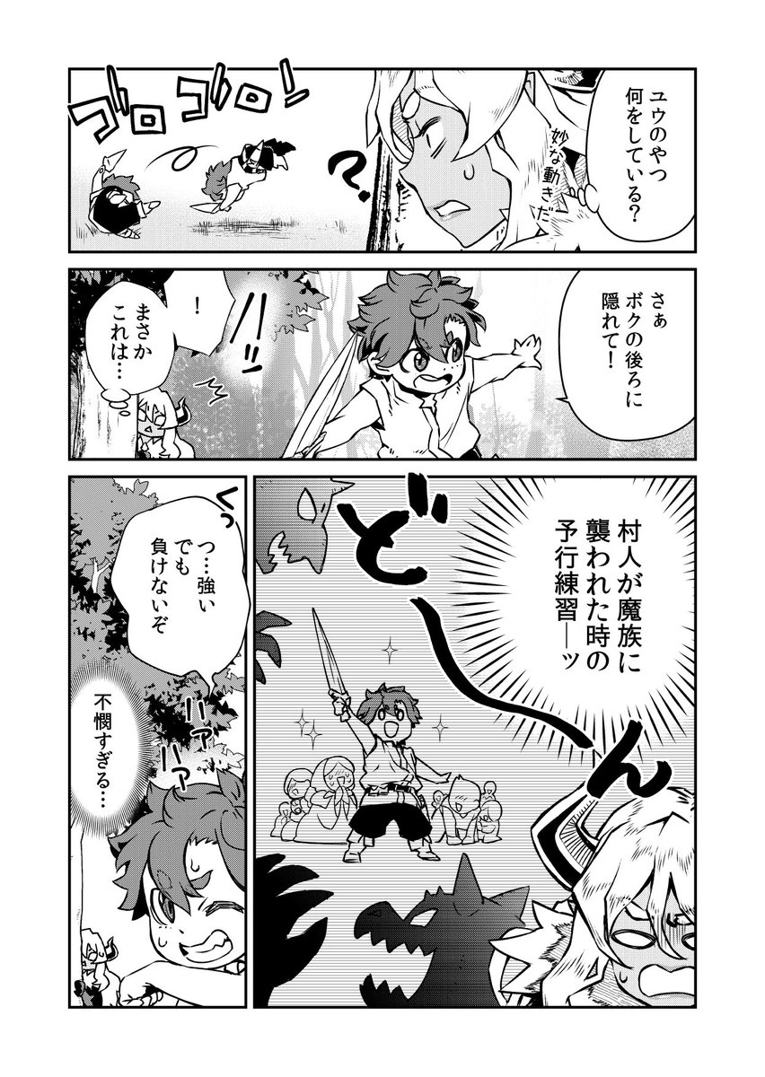 (2/4) 