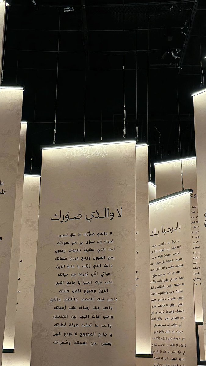 لا والذي صورك ما لاق للعين — غيرك