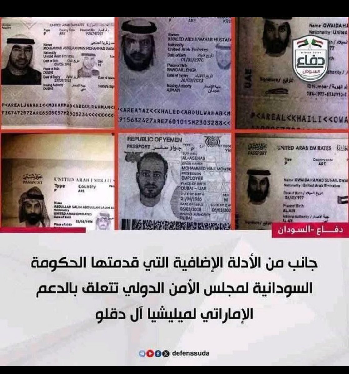 بكاء شديد اليوم في الإعلام الإماراتي، هذه محكمة الدنيا، هناك محكمة الآخرة تنتظركم حيث لا ينفع البكاء ولا تخفى الأدلة ولا جور في الحكم.

قال الله تعالى: ﴿يَومَ لا يَنفَعُ الظّالِمينَ مَعذِرَتُهُم وَلَهُمُ اللَّعنَةُ وَلَهُم سوءُ الدّارِ﴾.

#الإمارات_تقتل_السودانيين