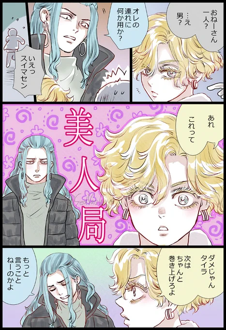 願アス 対シカ

立ってるだけでつつもたせ 