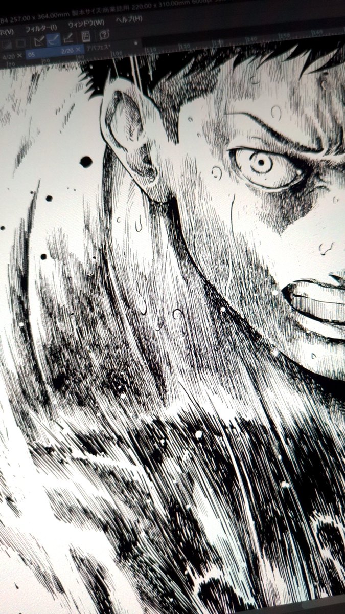 しんどくてもがんばってのりきるのだ

#東天の獅子