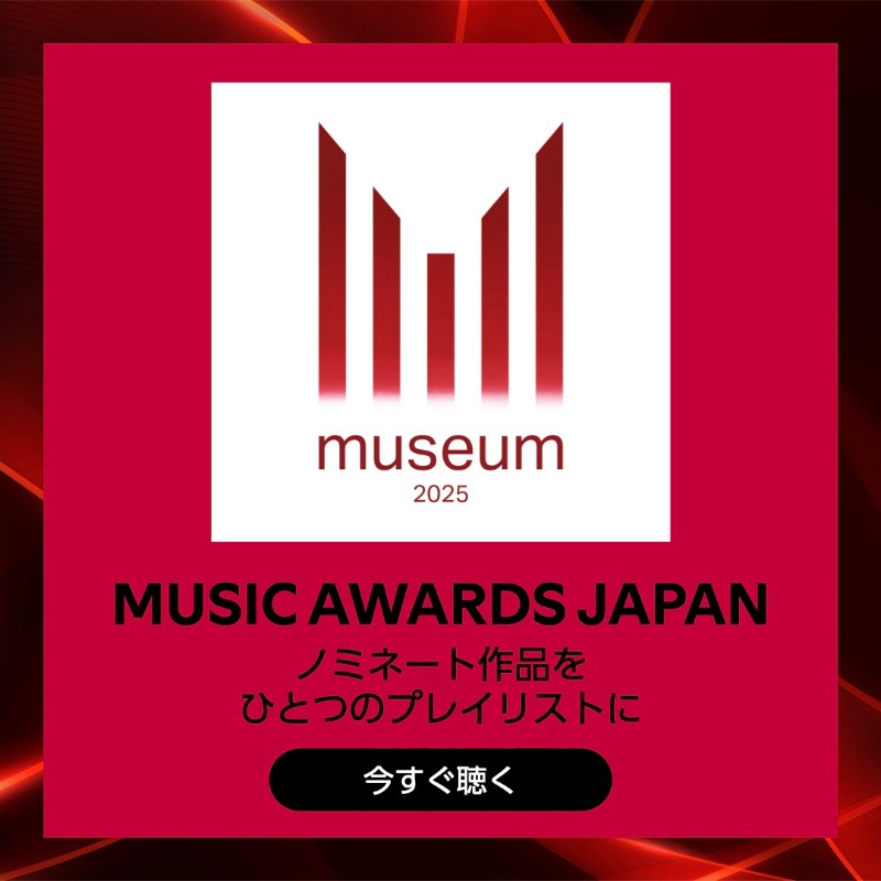 SpotifyJP's tweet photo. MUSIC AWARDS JAPAN 
｢ベスト・オブ・リスナーズチョイス｣ 賞を
決めるのはあなた📣

Spotifyで投票に参加しよう🗳️

※投票はSpotifyスマホアプリ限定
※Spotify無料ユーザーは1日1票、プレミアムユーザーは1日3票まで投票可能

#SpotifyでMAJ投票
#MAJ2025
#MUSICAWARDSJAPAN