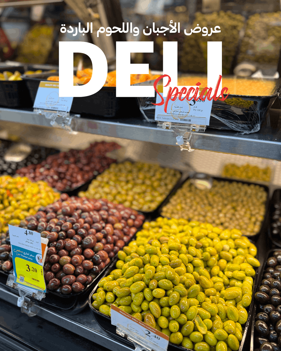 أسواق التميمي tweet media