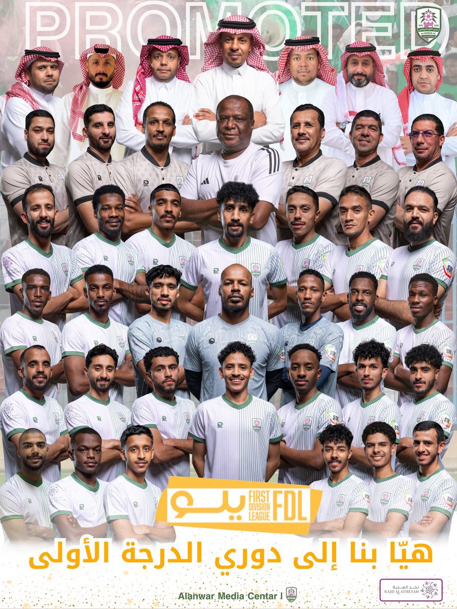 الف الف مبروك لنادي #الأنوار التأهل  إلى دوري الدرجة الأولى للمحترفين  ولأول مرة في تاريخه 
الف مبروك لمجلس ادارة النادي والجهاز الفني بقيادة الكابتن سلطان خميس ولاخواني اللاعبين
الف مبروك لأبناء محافظة حوطة بني تميم 
وما أنسى الغالي <a href="/Abdulltiif5/">عبداللطيف الغنام</a>