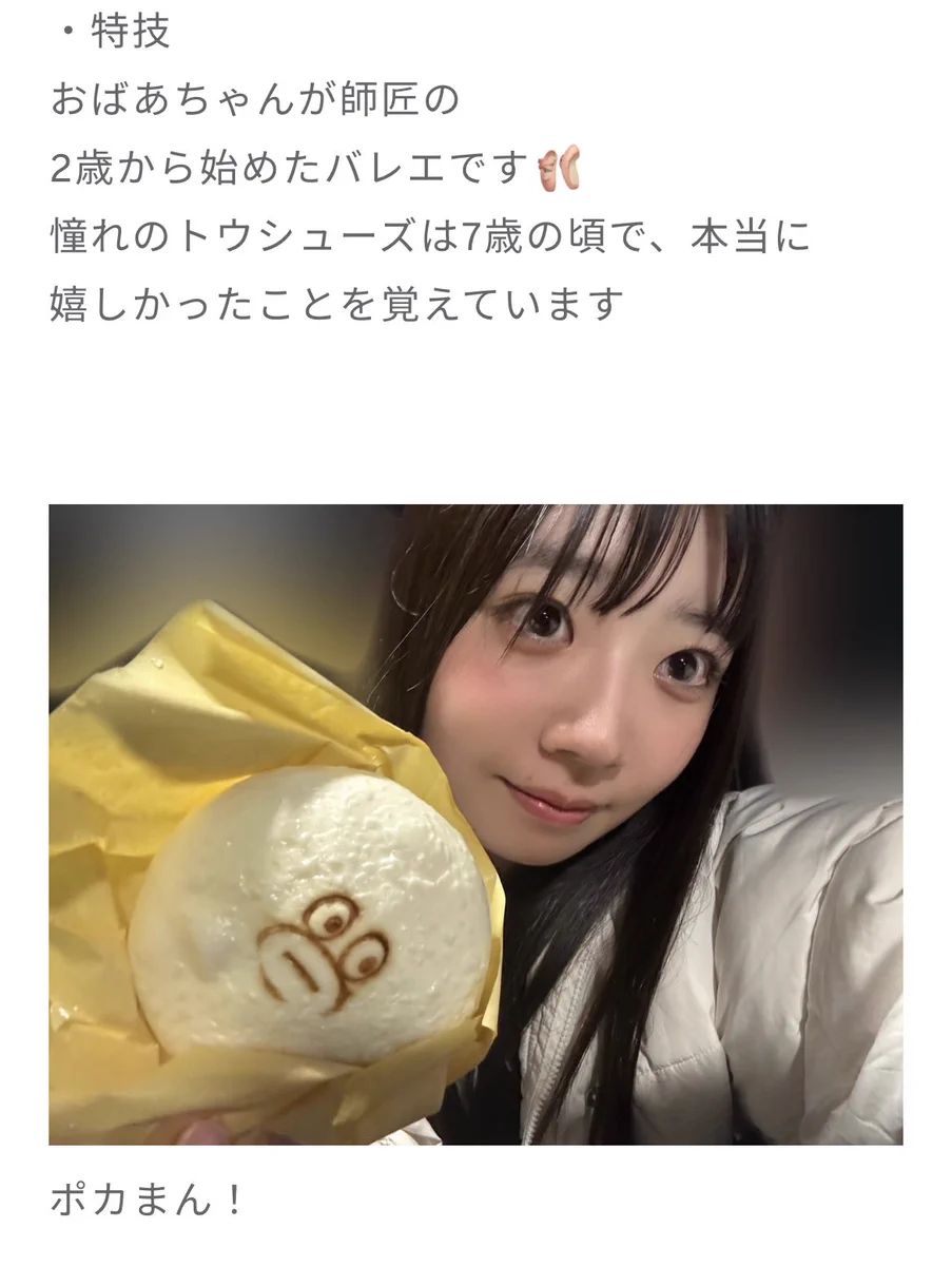 トトロンのもり ♪久美♪ on X: 
