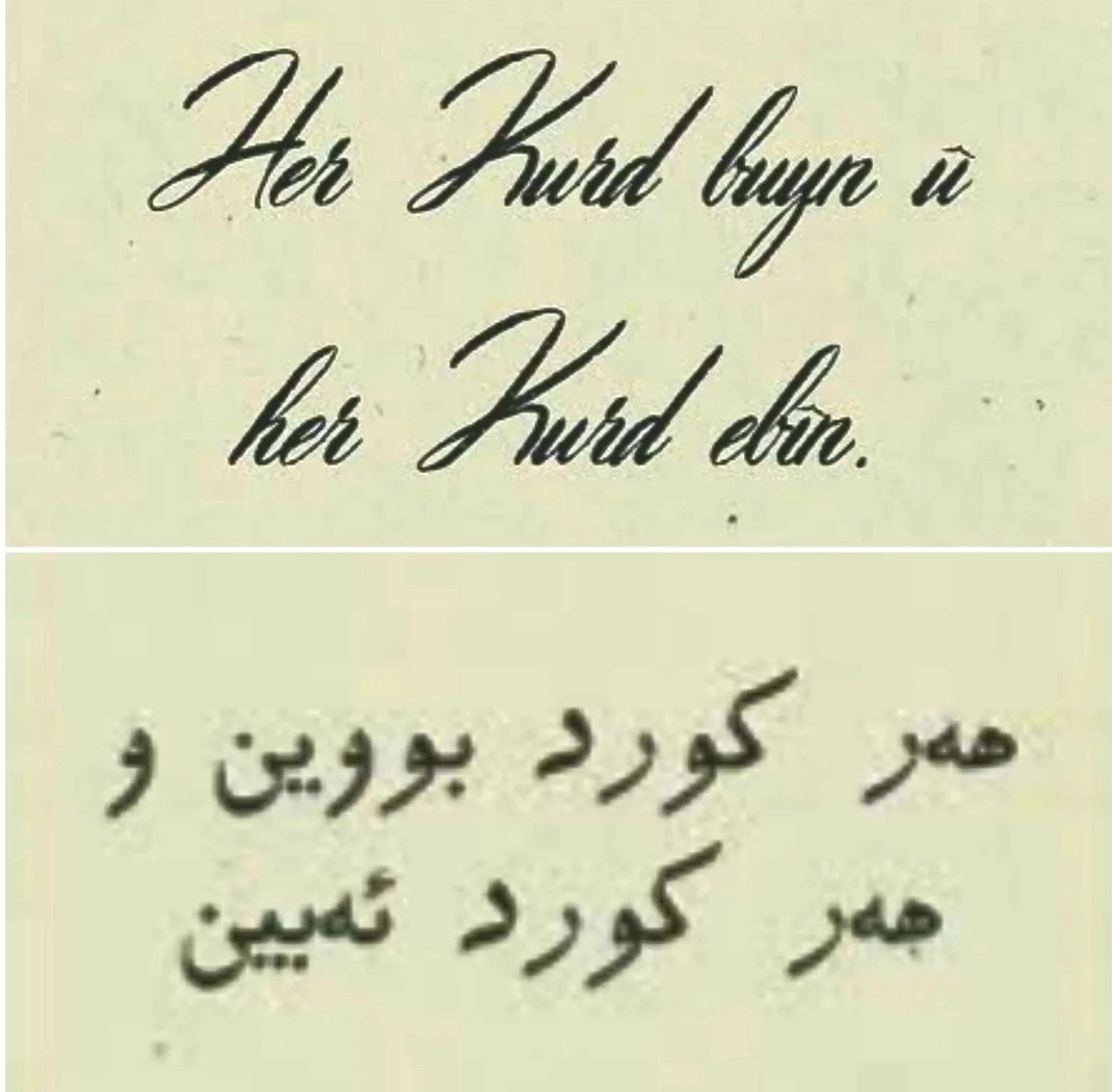 #Kurd