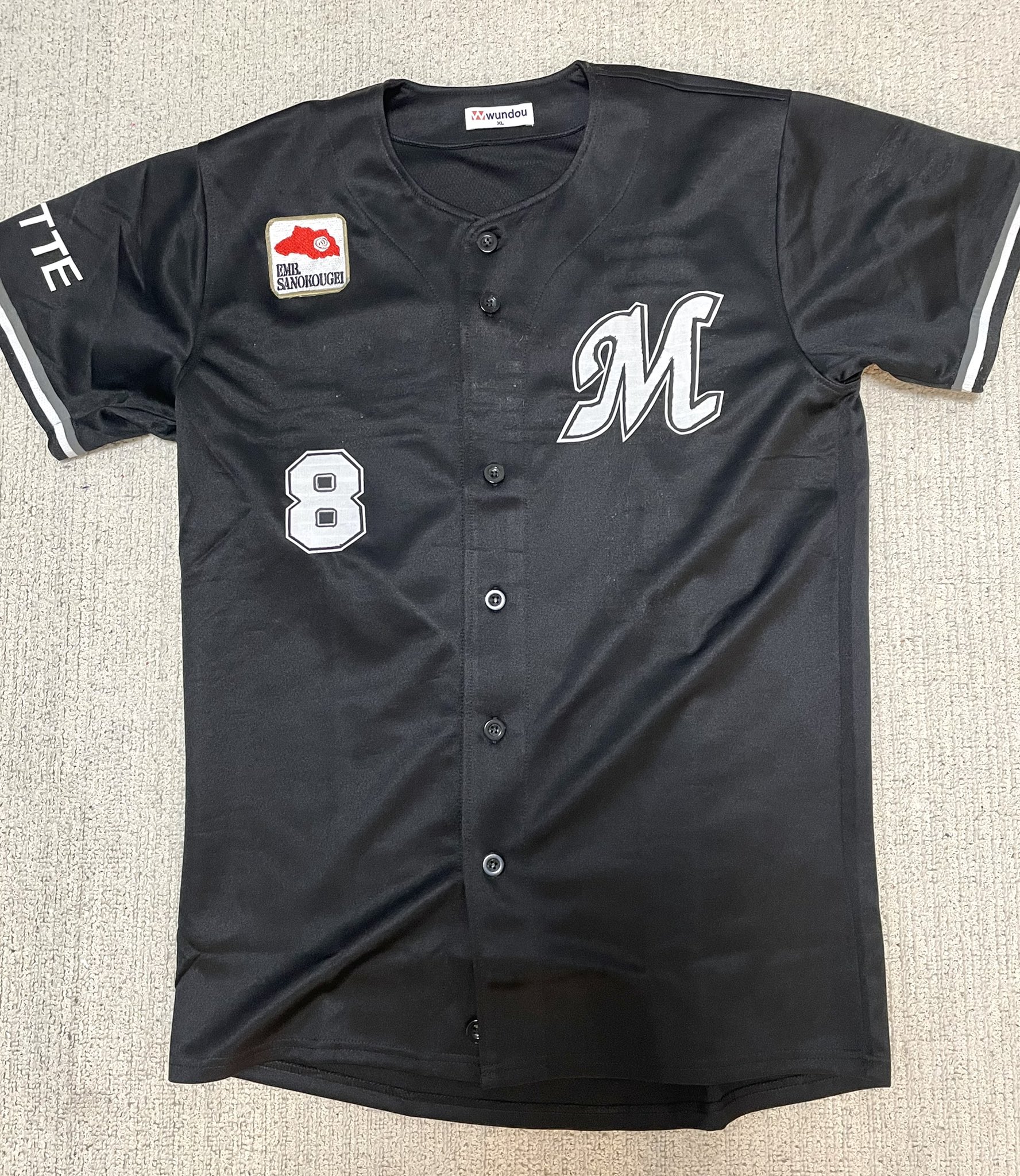 【人気☆Majestic 今江敏晃 背番号8】応援グッズ　ユニフォーム　サイズL デサント 千葉ロッテ 今江 敏晃 #8 刺繍 ユニフォーム ビジター
