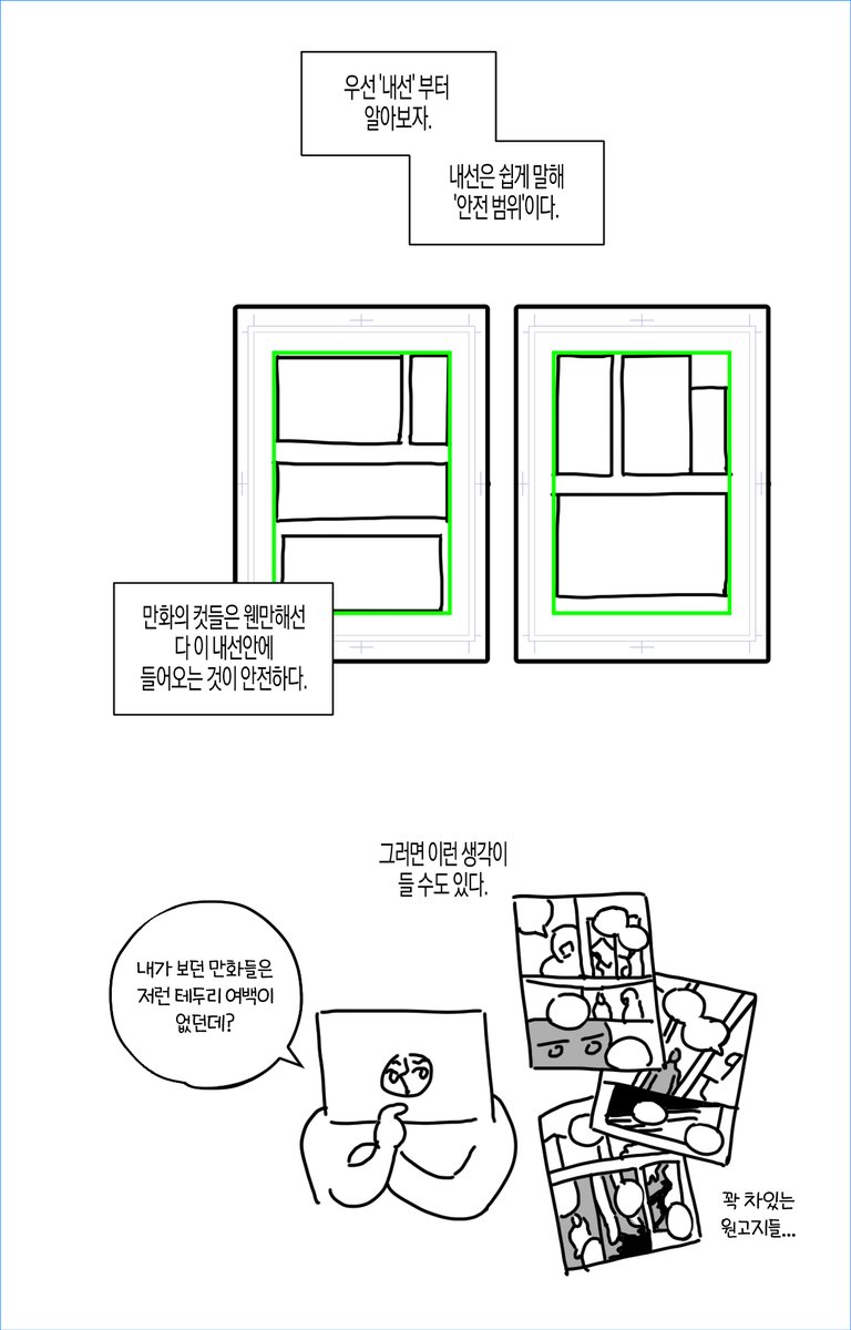 what_happen_dd's tweet photo. ���화 원고지에 대해 알아보자 - ① https://t.co/Cyd9HKKX3p