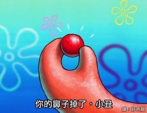ynag800124's tweet photo. @hshc79084829452 @Janina02573746 喔 https://t.co/l1Tdgb9Wd1