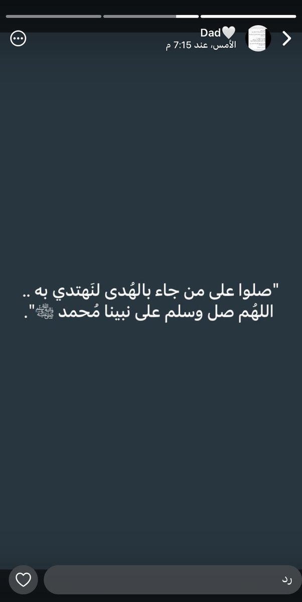 Ar_wa21's tweet photo. #صدقة_جاريه_عن_فالح_جمعان https://t.co/b2C4Mo5cU2