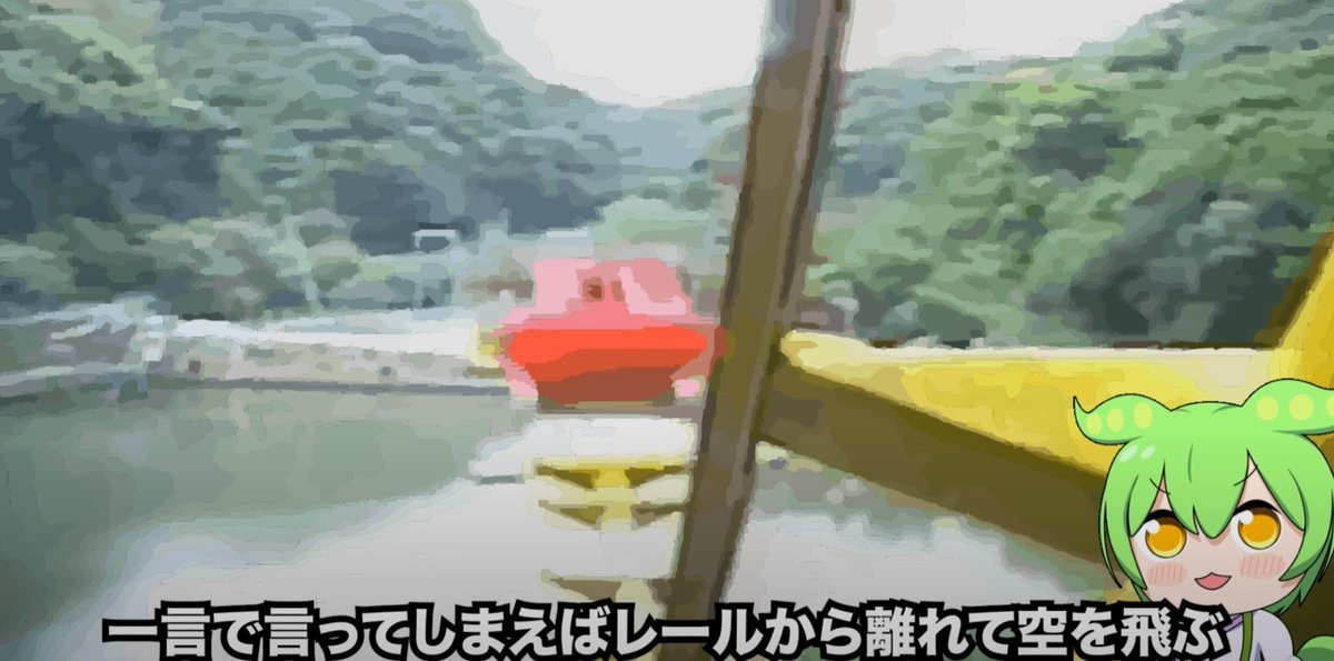 VHCoasters's tweet image. Here&apos;s something a bit different, an appeal for info on a ride. 

I have a character limit so the full story can be found on VH&apos;s FB page here. 
shorturl.at/4Uqah

In short this is a Japanese ride that launched off a ski jump and was caught by ropes attached to the car
