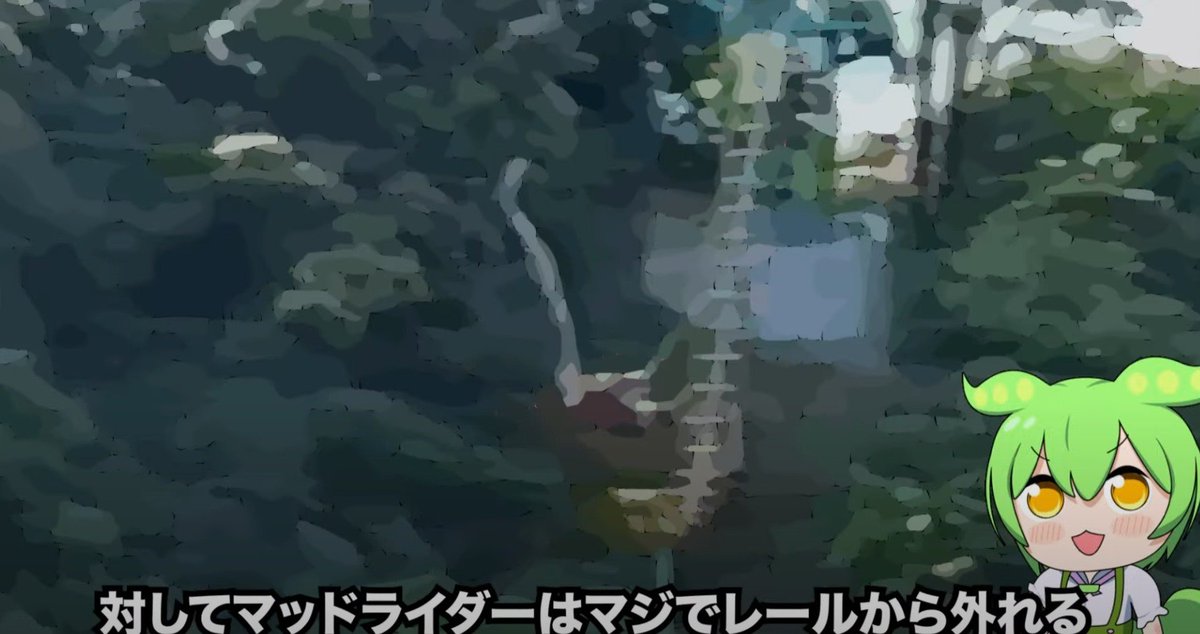VHCoasters's tweet image. Here&apos;s something a bit different, an appeal for info on a ride. 

I have a character limit so the full story can be found on VH&apos;s FB page here. 
shorturl.at/4Uqah

In short this is a Japanese ride that launched off a ski jump and was caught by ropes attached to the car