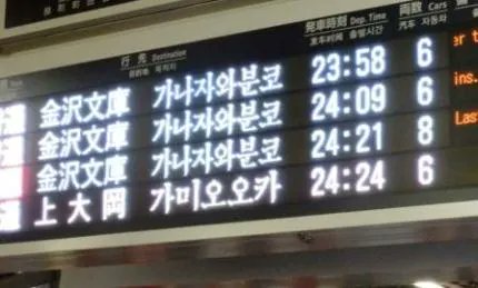 pirooooon3's tweet photo. 日本の駅の電光掲示板なんですよ。
日本語と英語だけでよい。
と思いませんか？ https://t.co/XD8ZvGSg7f