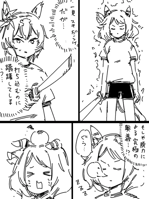 ヤエノムテキ誕おめ再掲漫画です 
