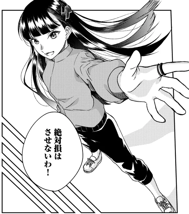 #漫画ウタドリ 最新話公開されました!
いぶきはウタヒメになることができるのか!
そして新キャラも登場!
個人的にはひたすらおじさんばかり描いてた気がする…な3話!
よろしくお願いしますー! 