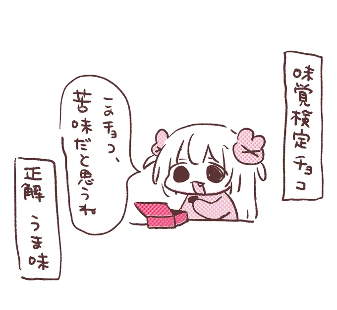 #名取がおはようする時絵がついてくる #どくラジ 